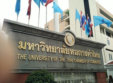 深入践行“一带一路”，名动漫和泰国商会大学合作成立中泰丝路国际学院